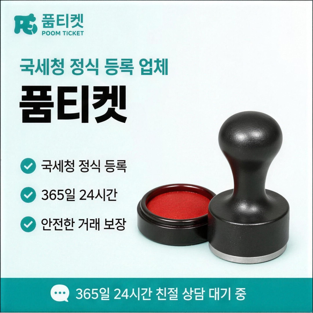 핸드폰 소액결제업체 기본 구조 안내 카드 이미지