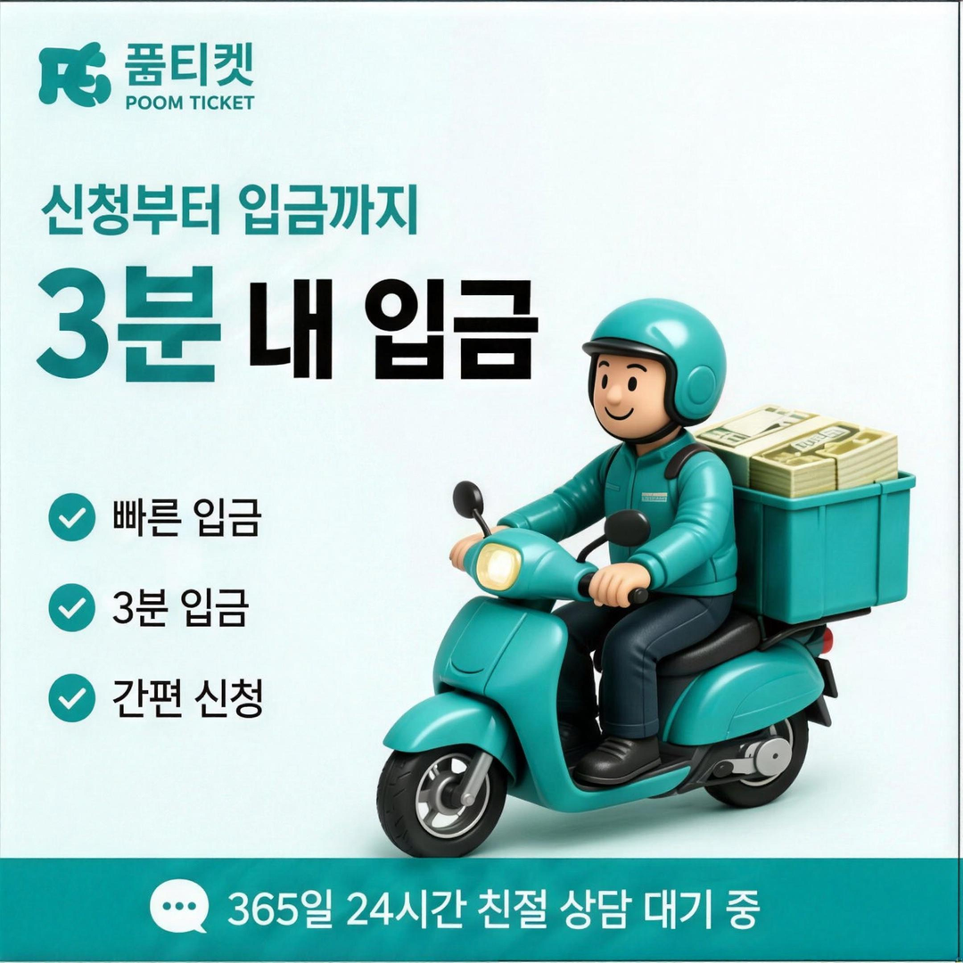 핸드폰 소액결제업체 결제 설정 안내 카드 이미지