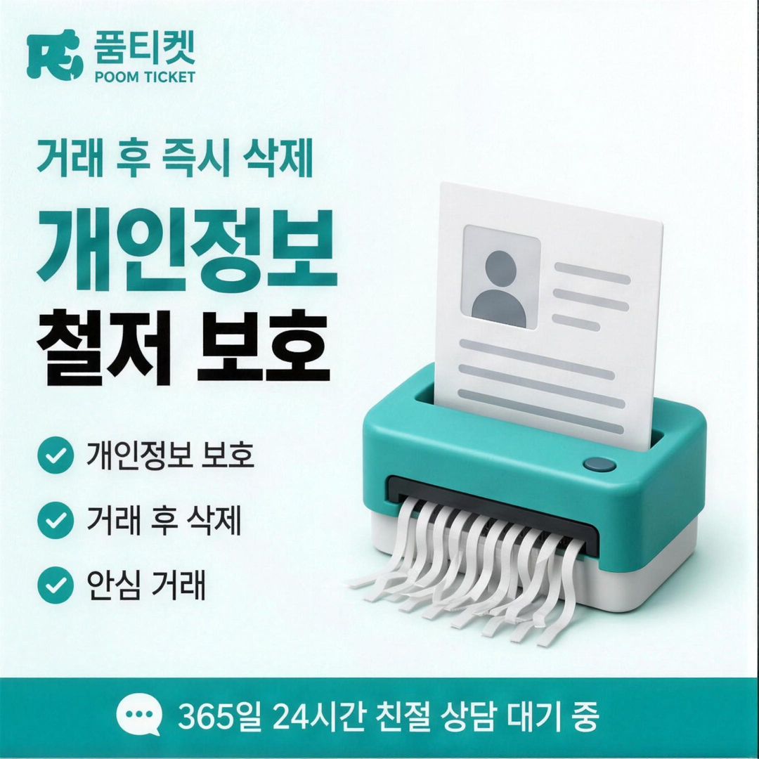핸드폰 소액결제업체 진행 단계 안내 카드 이미지