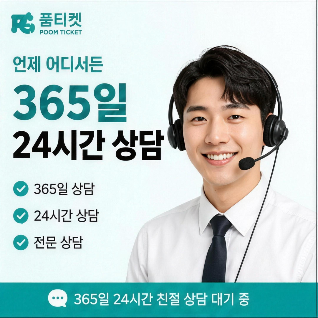 핸드폰 소액결제업체 미납 정리 안내 카드 이미지