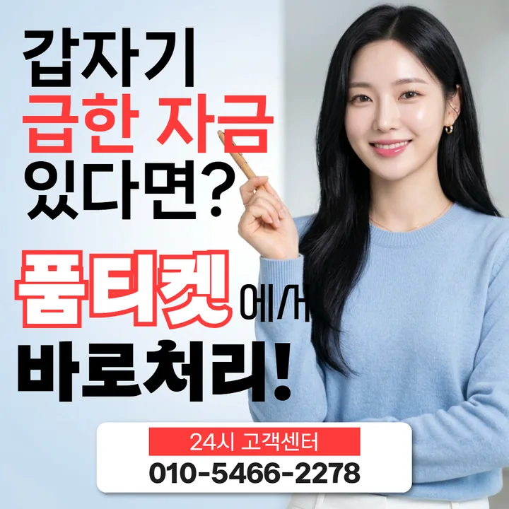 핸드폰 소액결제업체 월 청구 확인 다음에 이어 보는 금액 예시 안내 썸네일 이미지