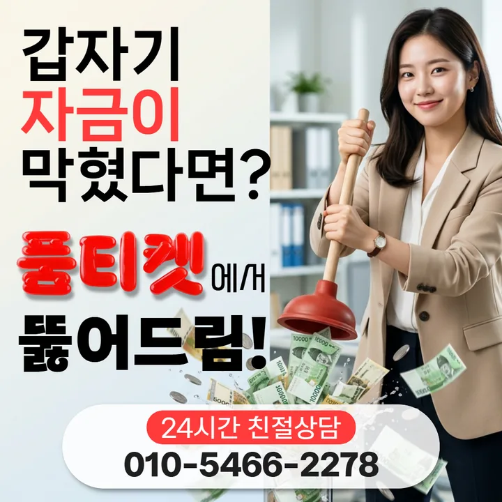 핸드폰 소액결제업체 월 청구 확인 대표 썸네일 이미지
