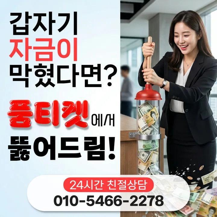 핸드폰 소액결제업체 준비 항목 다음에 이어 보는 업체 확인 순서 안내 썸네일 이미지