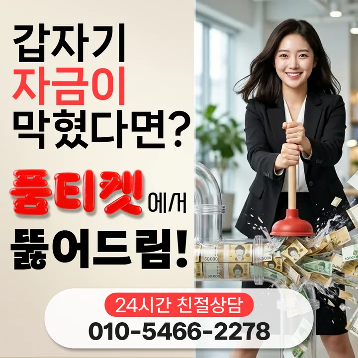 핸드폰 소액결제업체 준비 항목 다음에 이어 보는 점검 항목 안내 썸네일 이미지
