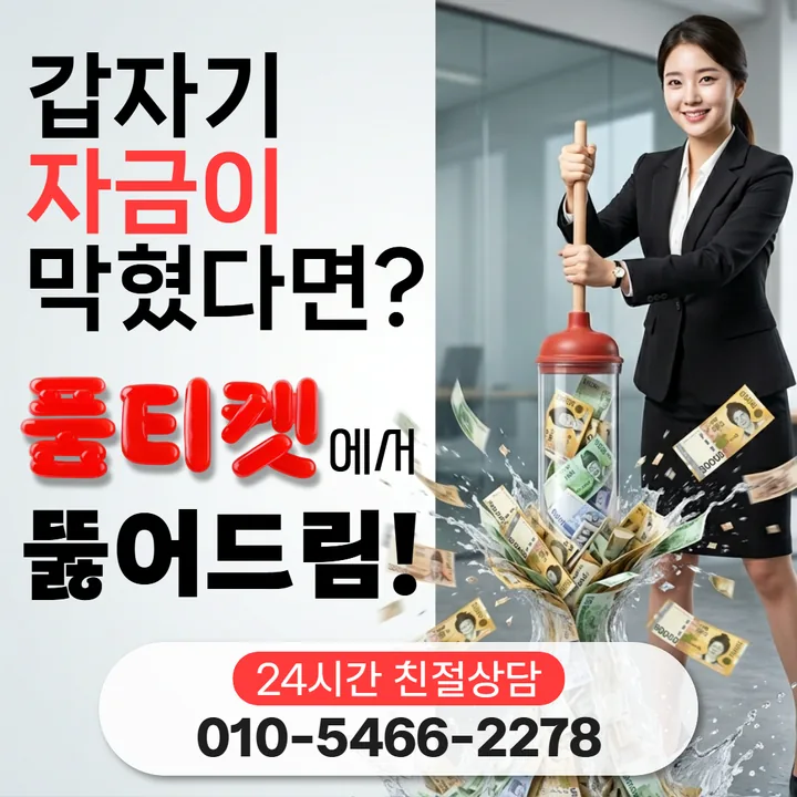 핸드폰 소액결제업체 준비 항목 다음에 이어 보는 안전 확인 안내 썸네일 이미지